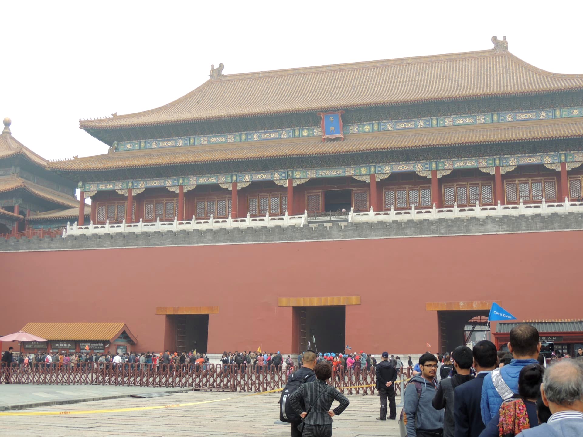 Meridian Gate, Forbidden City, Forbidden City, Beijing